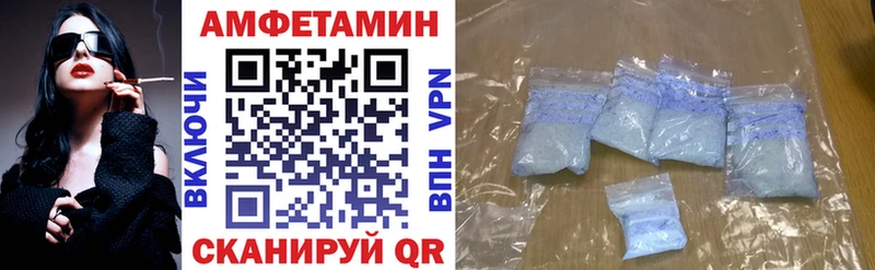 это Telegram  Комсомольск  АМФЕТАМИН 98% 