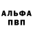 КЕТАМИН VHQ Fedor Gf