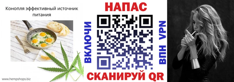 Печенье с ТГК конопля  Комсомольск 