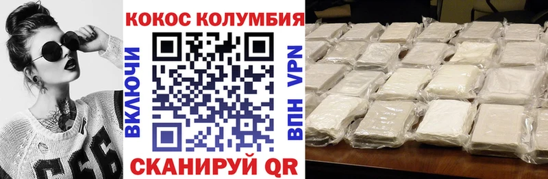 мега зеркало  Комсомольск  Cocaine Fish Scale 