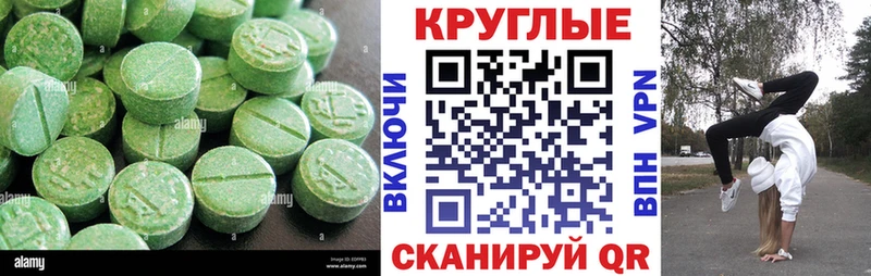 где продают наркотики  Комсомольск  Ecstasy диски 
