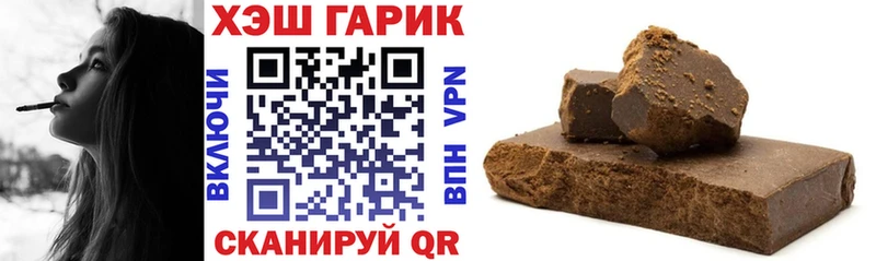 ГАШИШ ice o lator  omg зеркало  Комсомольск 