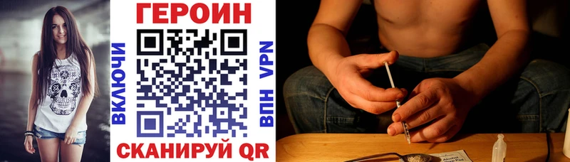 где купить наркоту  Комсомольск  OMG как войти  Героин гречка 