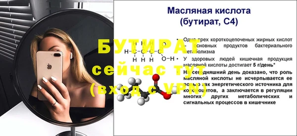 мефедрон VHQ Белоозёрский