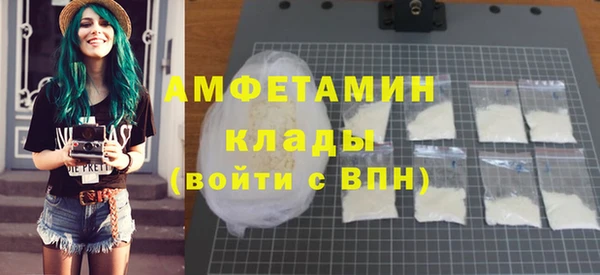 мефедрон VHQ Белоозёрский