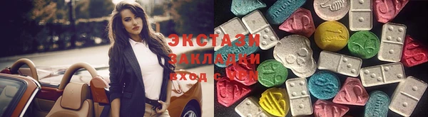 мефедрон VHQ Белоозёрский