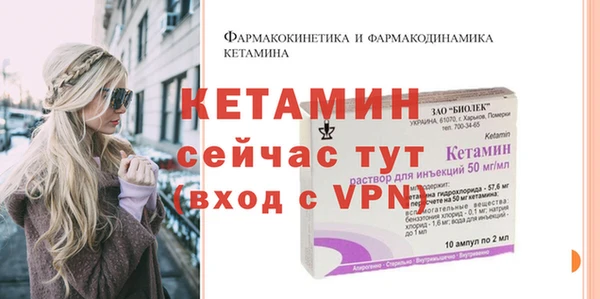 стаф Белокуриха