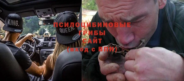мефедрон VHQ Белоозёрский
