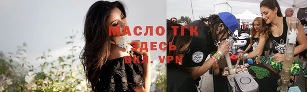 стаф Белокуриха