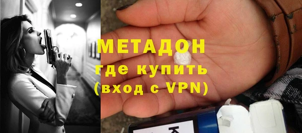мефедрон VHQ Белоозёрский