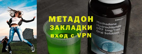 метадон Беломорск