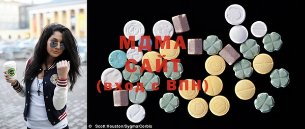 стаф Белокуриха