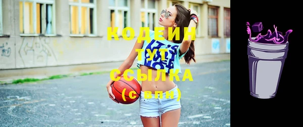 мефедрон VHQ Белоозёрский