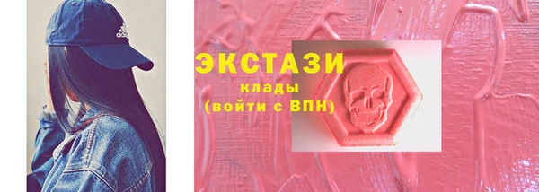 мефедрон VHQ Белоозёрский