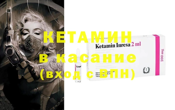 стаф Белокуриха