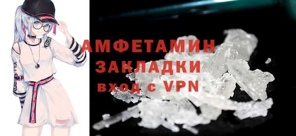 мефедрон VHQ Белоозёрский
