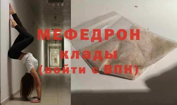 метадон Беломорск