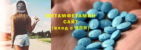 метадон Беломорск