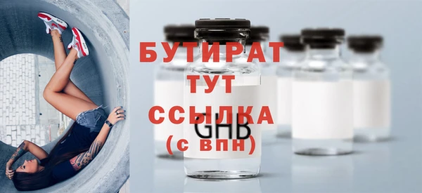 метадон Беломорск