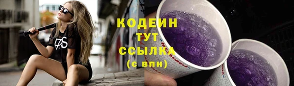 мефедрон VHQ Белоозёрский