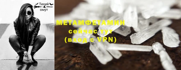метадон Беломорск