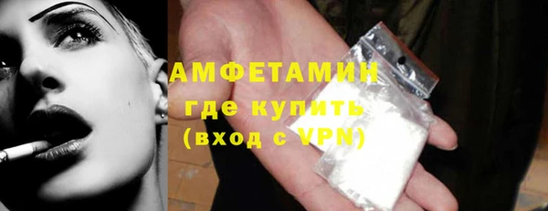 мефедрон VHQ Белоозёрский