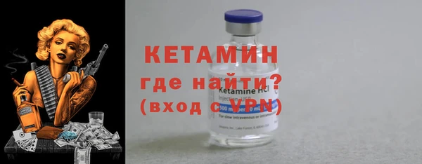 метадон Беломорск