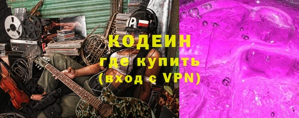 мефедрон VHQ Белоозёрский
