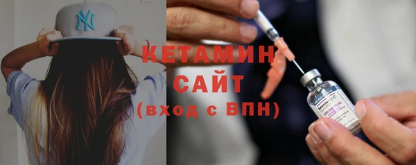 стаф Белокуриха