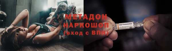 стаф Белокуриха