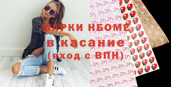 стаф Белокуриха