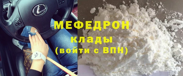 метадон Беломорск