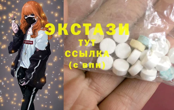 метадон Беломорск