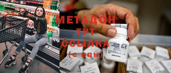 стаф Белокуриха