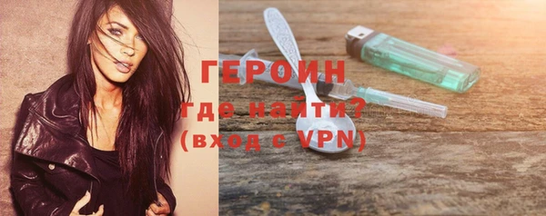 стаф Белокуриха