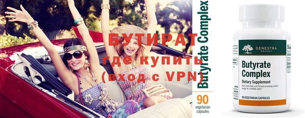 метадон Беломорск