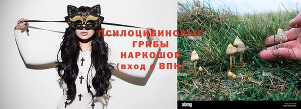 мефедрон VHQ Белоозёрский