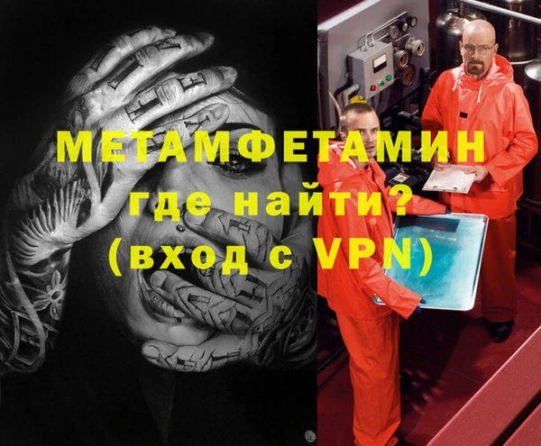 метадон Беломорск
