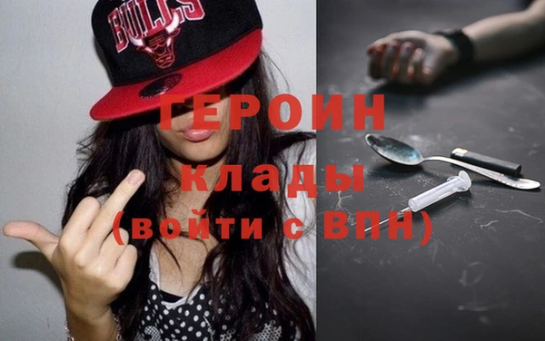 стаф Белокуриха