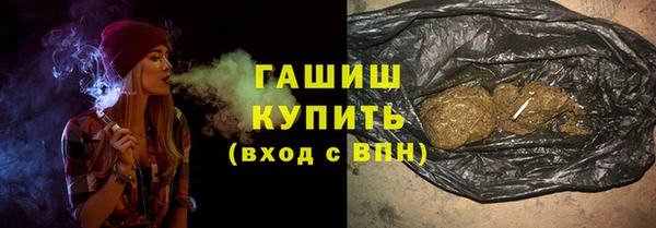 мефедрон VHQ Белоозёрский