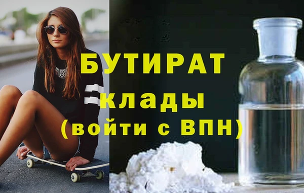 мефедрон VHQ Белоозёрский