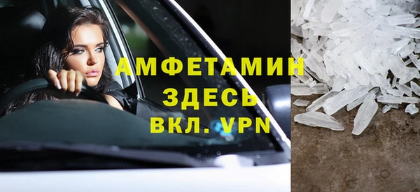 метадон Беломорск