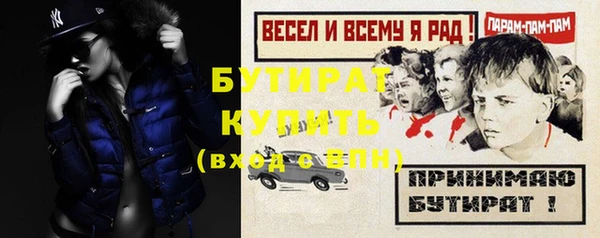 метадон Беломорск