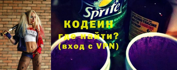 стаф Белокуриха