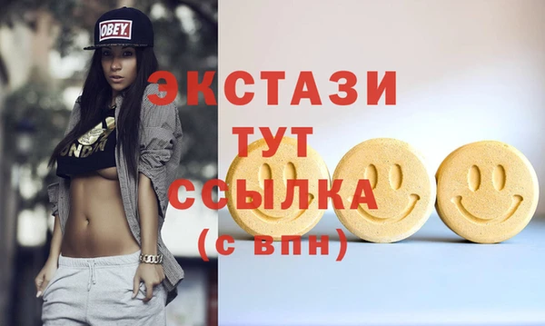 мефедрон VHQ Белоозёрский