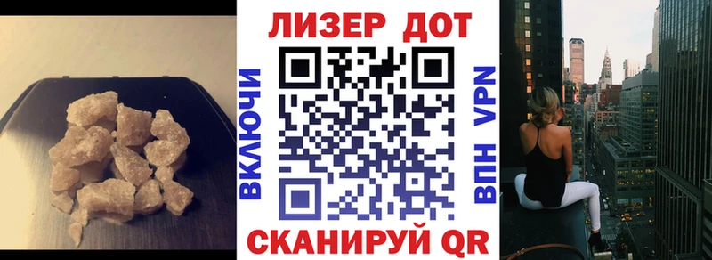 blacksprut tor  Комсомольск  LSD-25 экстази ecstasy  как найти закладки 