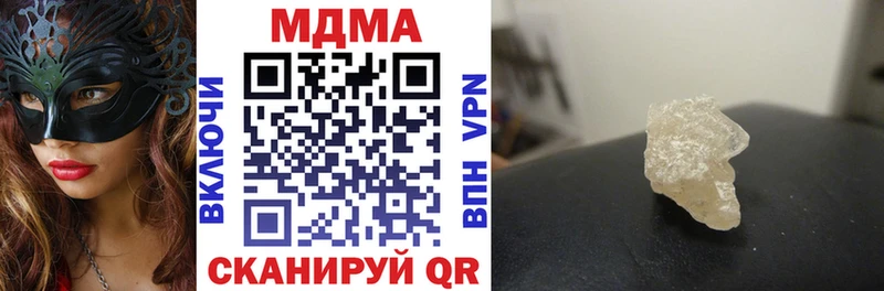MDMA Molly Комсомольск