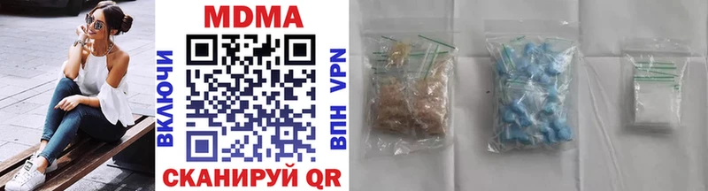 закладки  Комсомольск  MDMA молли 