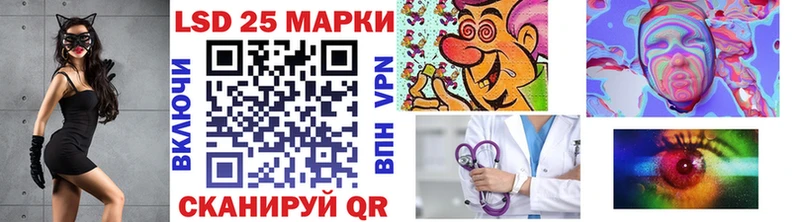Наркотические марки 1500мкг Комсомольск