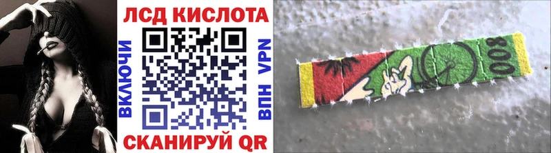 Марки 25I-NBOMe 1,8мг  Комсомольск 